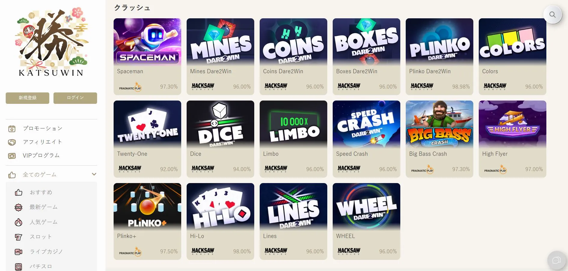 入出金方法と決済の利便性